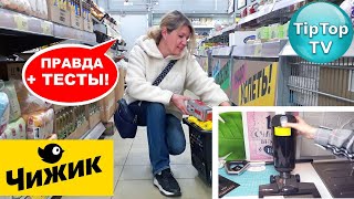 видео: 🔥В 🐥ЧИЖИКЕ СРАЗУ УХВАТИЛА И НАДЕЛА😍 ОКАЗАЛАСЬ МУЖСКАЯ🔥 ТЕСТИРУЮ ПЫЛЕСОС✅️ТЕСТ ЕДЫ🔥КОТОПОЗИТИВ картинка: 🔥В 🐥ЧИЖИКЕ СРАЗУ УХВАТИЛА И НАДЕЛА😍 ОКАЗАЛАСЬ МУЖСКАЯ🔥 ТЕСТИРУЮ ПЫЛЕСОС✅️ТЕСТ ЕДЫ🔥КОТОПОЗИТИВ