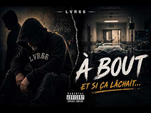 LVR66 – À BOUT (Clip Officiel) | Une vérité que personne ne dit #LVR66 #ABout #RapFr #triste  #Vécu