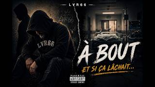 Lvr66 À Bout Clip Officiel Une Vérité Que Personne Ne Dit Écu