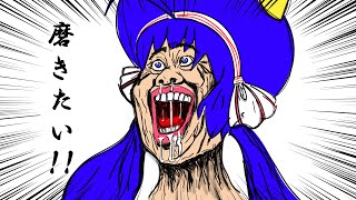 Otomachi Una no Yaeba o Migakitai