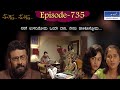 Muktha Muktha Episode 735 || TN Seetharam