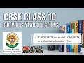 CBSE Class 10 Math: Important HCF &amp; LCM Question | Previous Year Questions #cbse #pyq #class10 