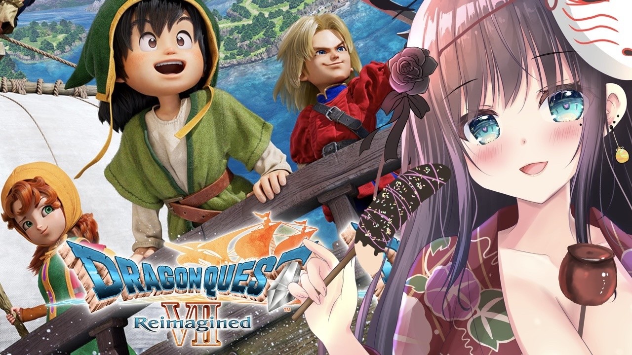 【ドラゴンクエストVII Reimagined】風邪なおったので一気にやる!!クリアー目指してかけめぐる~♪後半戦💕 #夜空めぐる / VTuber