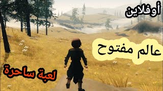 مدهش ! من أجمل ألعاب العالم المفتوح والاستكشاف Wilderless  جديدة لا يفوتك للاندرويد 2021 screenshot 4