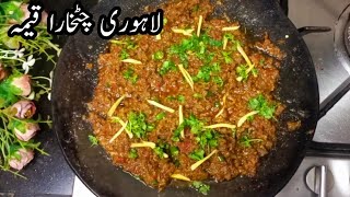 Chatkhara Keema Recipe | Keema Recipe | Ground Beef Recipe | Classic Kitchen Recipes screenshot 5