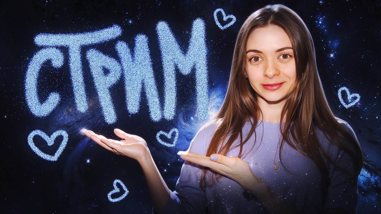 Встречаем 8 марта с шахматами на lichess.org! ТГ канал: Шахматистка