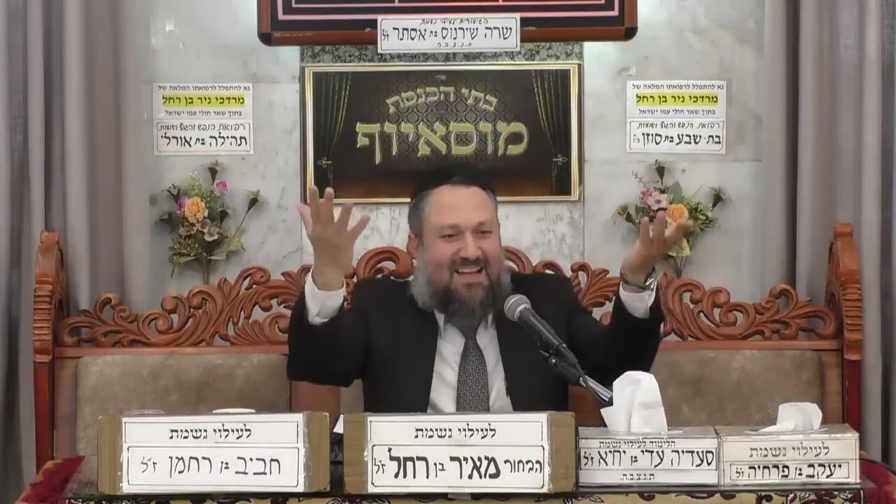 הרב יעקב שמש  •  חינוך הילדים