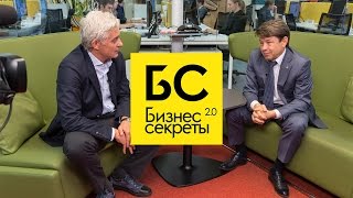 Бизнес-секреты 2.0: Олег Михасенко