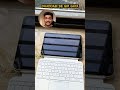 This iPad Keyboard is Rs. 25,000 😱 #shorts