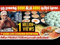 தல, தளபதிக்கு ரொம்ப புடிச்ச சாப்பாடு என்னனு தெரியுமா? | RK Mess | Tamil Actors Favourite Foods
