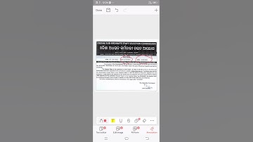 Objection for answer key of RI POST 2021 held in 29.08.2021