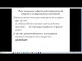 Готовимся к тесту Адсорбция на жидкой поверхности