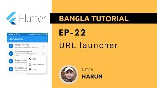 Flutter Tutorial 22 - URL launcher  [Bangla]