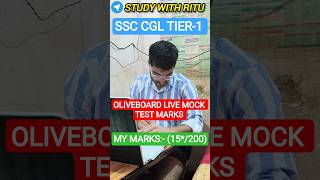 JUNE 26-28📆 SSC CGL TIER-1 OLIVEBOARD LIVE MOCK TEST MARKS #ssc #ssccgl #cgl #cgl2026 #shorts #chsl
