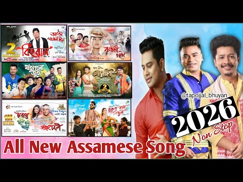 New Assamese Song 2026 || Assamese Bihu Song || Neel Akash, Achurjya, Krishnamoni, Pran Deep || TB