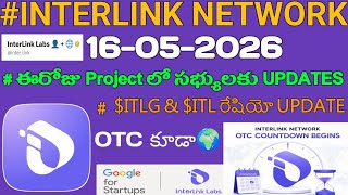 #INTERLINKNETWORK || $ITLG స్టేకింగ్ Ratio DAO వివరణ ఫుల్ క్లారిటీ