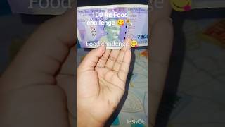 "Food challenge=100Rs.Food challenge #food #foodchallenge #shorts #samosa #ytshorts