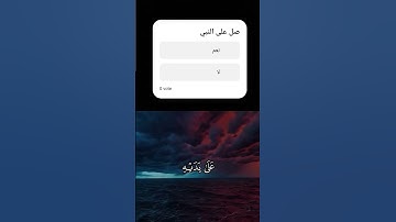 #القارئ #اكسبلور #المصحف #لايك #الرحمن #راحة_نفسية #حالات_واتس #قرآن