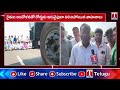 రోడ్డుపై బైఠాయించి పెద్ద ఎత్తున నిరసన.. | Big Protest Erupts on Road with Sit-In Demonstration