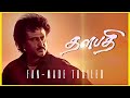 Thalapathi 1991 trailer  rajinikanth  mammootty  ilaiyaraaja  santhosh sivan  mani ratnam