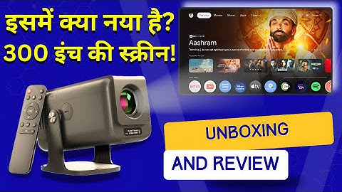Best Budget Projector 2025 in India? Wzatco Yuva Go Pro Automatic Unboxing/Review
