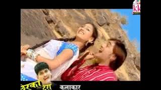 दिलीप लहरिया- CHHATTISGARHI SONG- मोर बारी म-NEW HIT CG LOK GEET HD VIDEO 2017-AVM STUDIO 9301523929