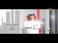 الأسبوع في ساعة السبت من كل أسبوع على روتانا خليجية