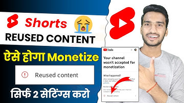 Shorts channel reused content problem solve | Shorts Channel Monetization Problem Solved |