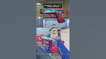 Лучшие бюджетные стикер крафты | ч.5 #cs7market #cs2 #cs2skins #counterstrike2 #cs #fyp