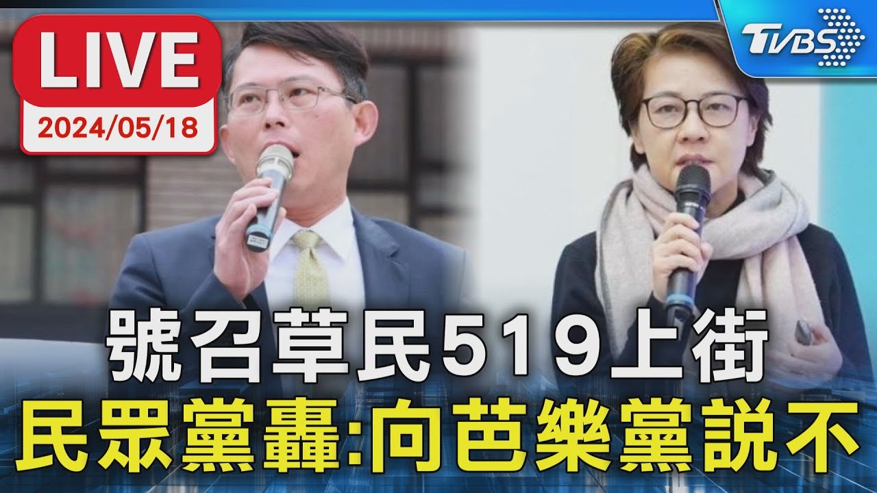 諷民進黨八年開\