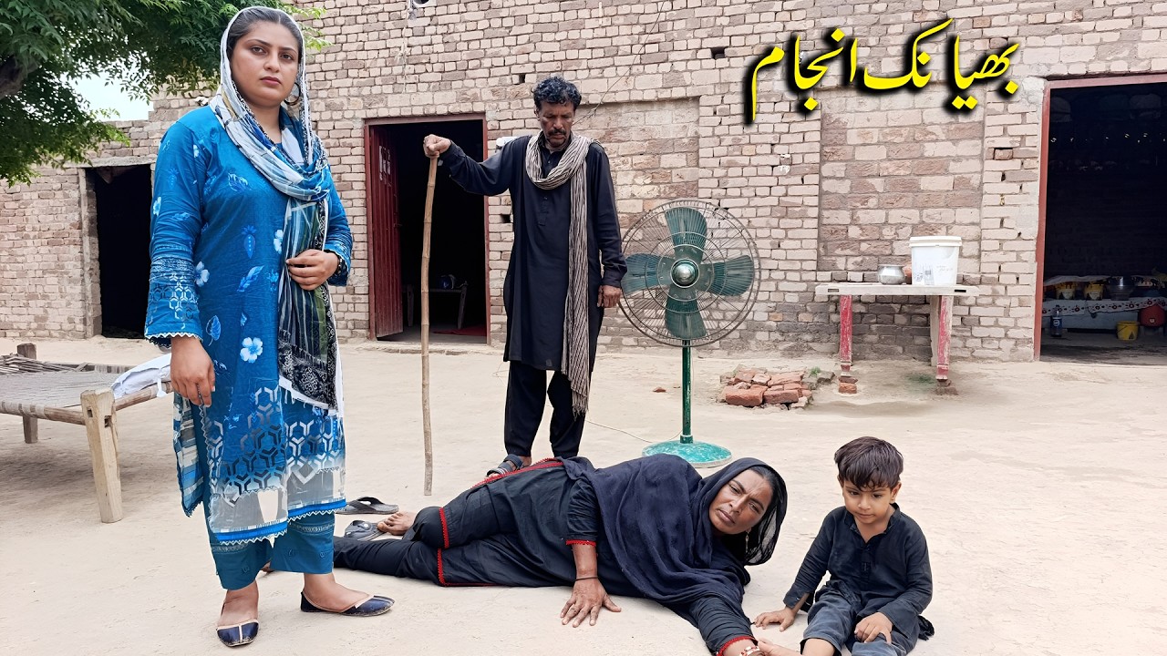 Bhayanak ( Emotional Short Movie ) You Will Cry After Watching This Video@BataProductionOfficial