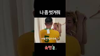 맵쿤 채널 대표 영상 썸네일