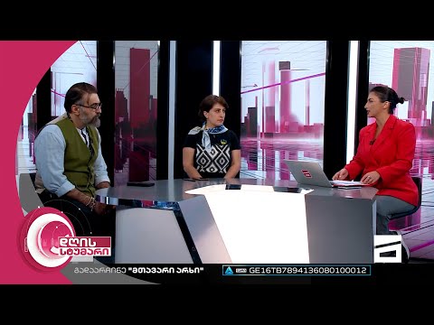 დღის სტუმარი 18:40 - 7.10.2022