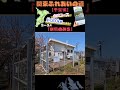 約300kmを走る!【関東ふれあいの道】千葉県コース4