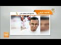 قصة هاني خرمي ف قد في رمضان وأهله وجدوا سيارته بعد يوم من فقدانه