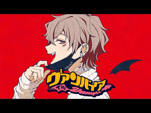 [I Tried Singing] DECO*27 - Vampire/by Shepherd K