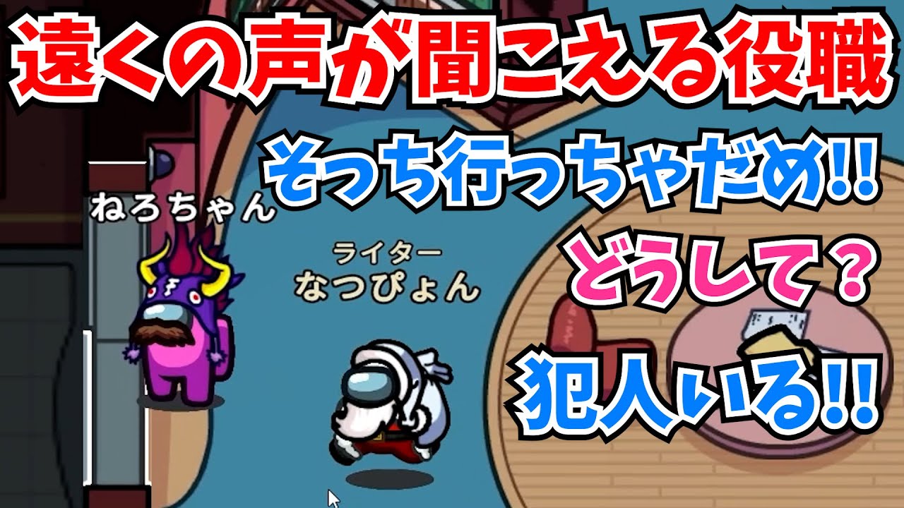 【近アモ】ライターって近アモだと最強役職なんです。