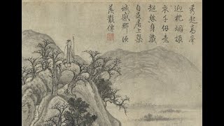 112-2「中國思想史」5.30下：原始佛教十二因緣、空宗中道義的思想、中國佛學發展史簡說