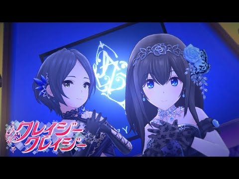 「デレステ」クレイジークレイジー (Game ver.) 鷺沢文香、速水奏 SSR (Crazy Crazy)