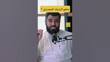 ماهو الشيك المصدق عبدالإله العمار محامي هل استخدم الشيك 