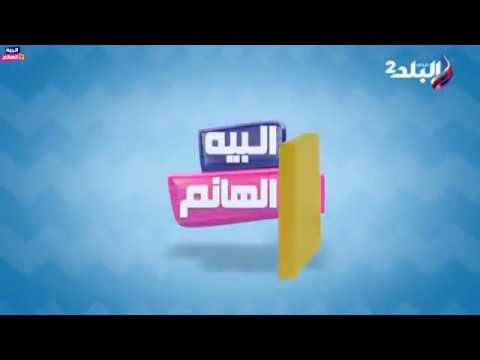 الدكتورة حنان نجم استشاري النفس واهميه الصراحه في العلاقات