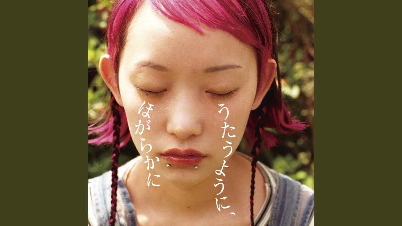 Guarda Atogaki su YouTube Guarda Atogaki su YouTube