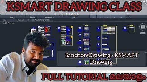 KSMART DRAWING CLASS - COMPLECT TUTORIAL FOR BEGINNERS || MALAYALAM TUTORIAL || KSMART SOFTWARE