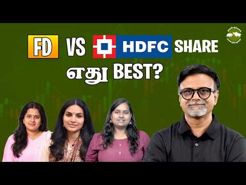 FD vs HDFC Share... எது Best? | Shyam Sekhar | Muthaleetukalam