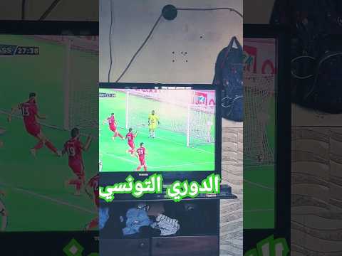 الدوري التونسي النجم الساحلي هدف الدوري التونسي النجم الساحلي هدف Thumbnail