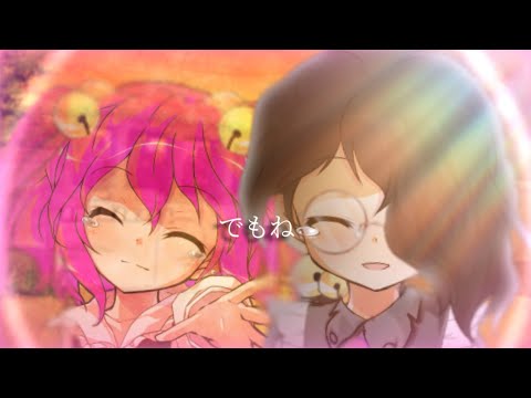 【東方改変pv】でもね