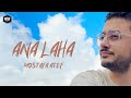 Mostafa atef  ana laha official music exlusive 2022         