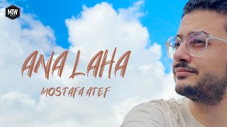 Mostafa Atef - Ana Laha  EXLUSIVE 2022 | مصطفي عاطف - أنا لها - الكليب الرسمي Resimi