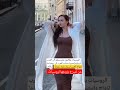 حلم كل روسية زوج عربي تتارستان 