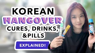 Korean Antihangover Cures Hangover Drinks Hangover Gummies visiting Korea Seoul